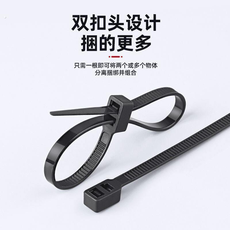 双头塑料扎带双扣双孔自锁式尼龙卡扣扎线带固定捆绑绳束线带黑色