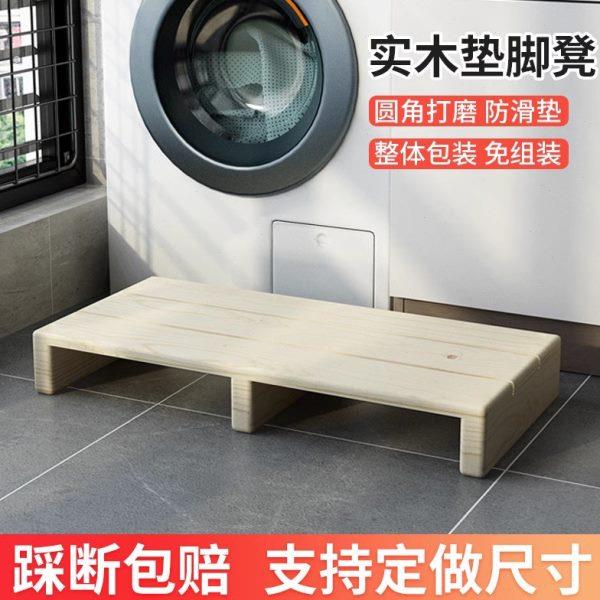 实木脚踏凳楼梯台阶垫脚椅浴室厨房脚踩垫高底座办公室钢琴脚踏板