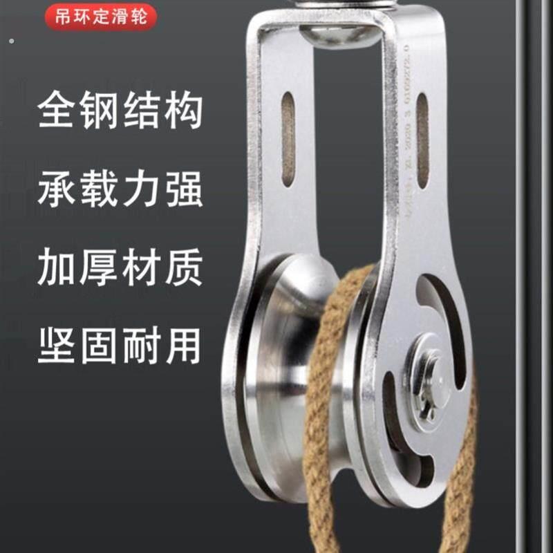 |提拉上升器吊重物滑轮神器吊钩省力起重钢丝绳攀岩健身拉力船舶