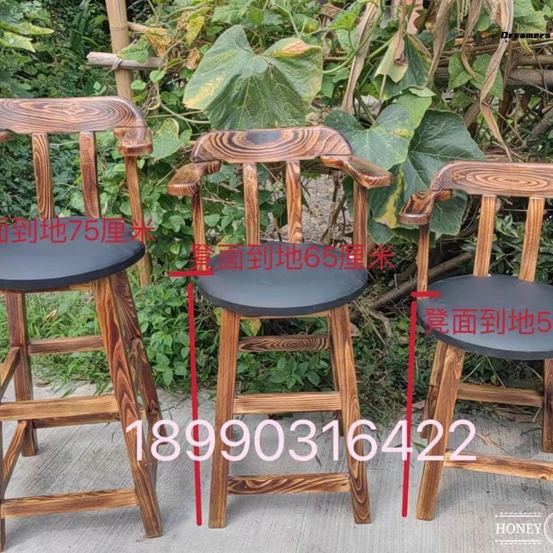 高脚椅讲台凳 扶手吧台凳实木酒吧凳吧台椅老人腰椎康复凳孩厂家