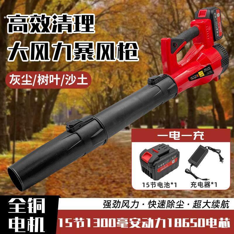锂电鼓风机电动暴力涡轮风扇大功率吹风机工业级锂电式吹叶子神器