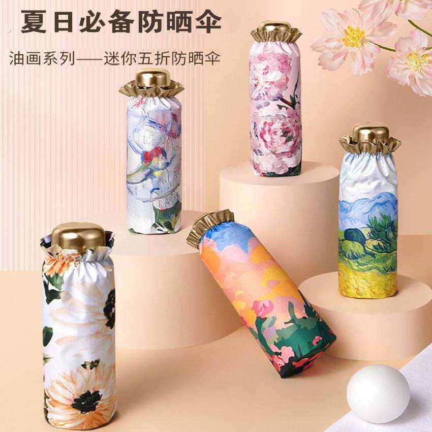五折防晒伞太阳伞女生夏天超轻遮阳伞折叠小巧晴雨伞