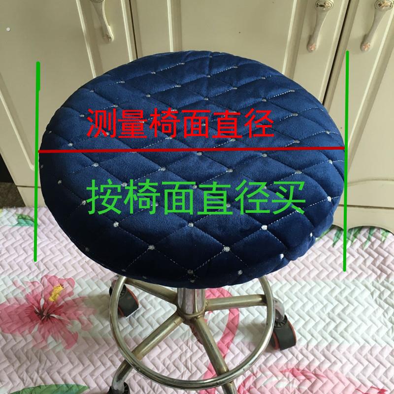 圆凳座套吧台椅套罩坐垫加厚美容凳座椅套防滑圆凳子罩套圆椅子套