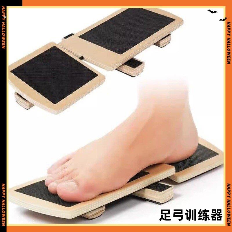 足控板中国黑板脚踝扭转木板力线调整平衡训练足部瑜伽芭蕾单腿