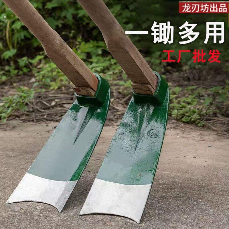 锄头种菜家用锻打挖地多功能锰钢农具除草锄老式撅头锄草农用