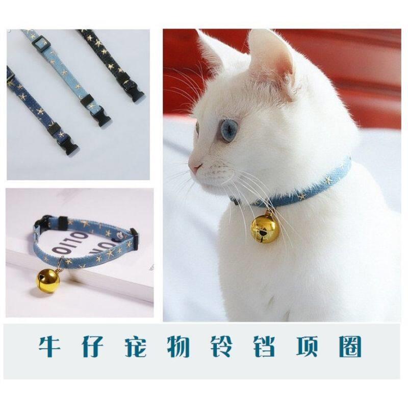 小狗项圈可调节宠物狗铃铛项圈泰迪猫咪铃铛项链小狗炼小型犬幼猫