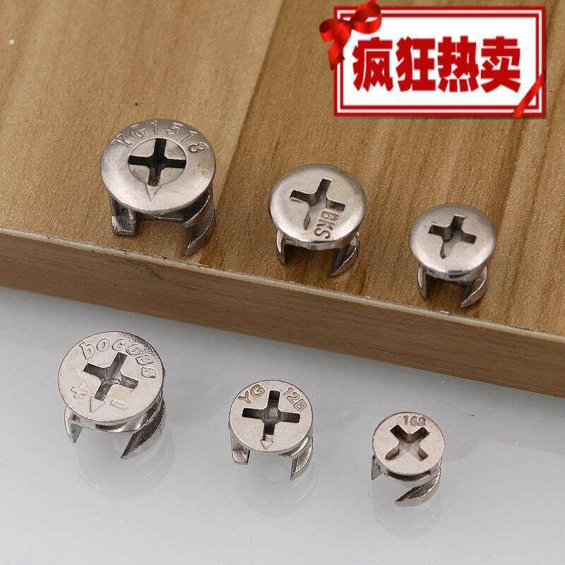 家具三合一偏心轮抽屉橱柜衣柜组装偏心轮螺丝紧固件连接件1号(2|