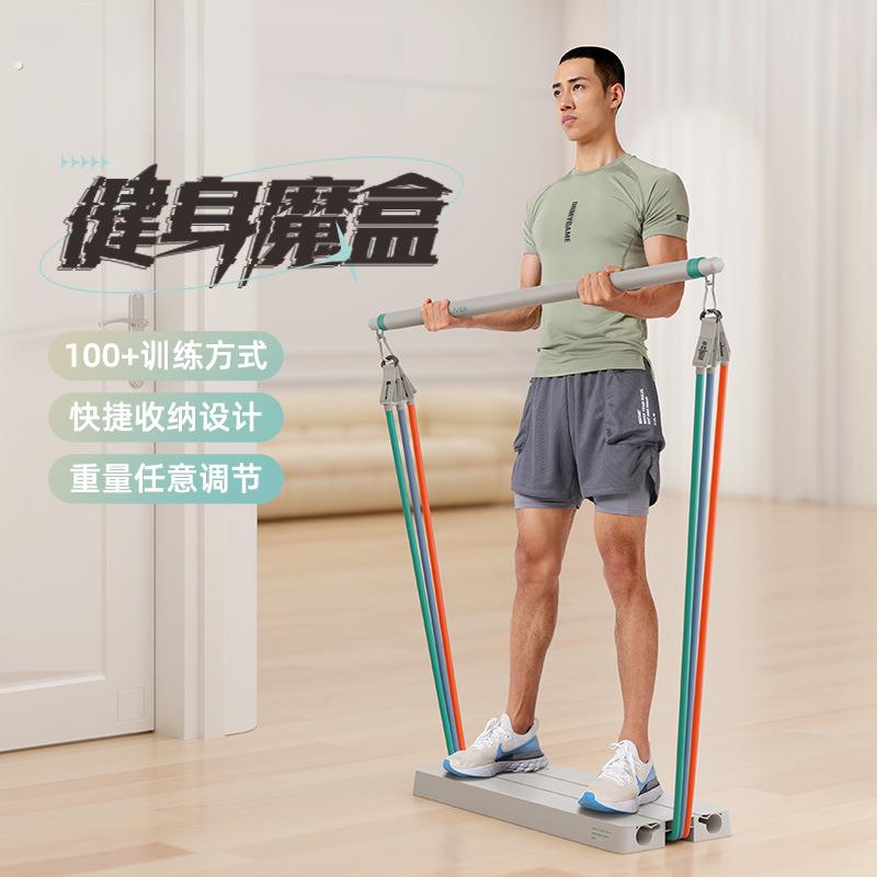 弹力带健身男阻力带力量站训练家用拉力绳弹力绳胸肌器材深蹲神器