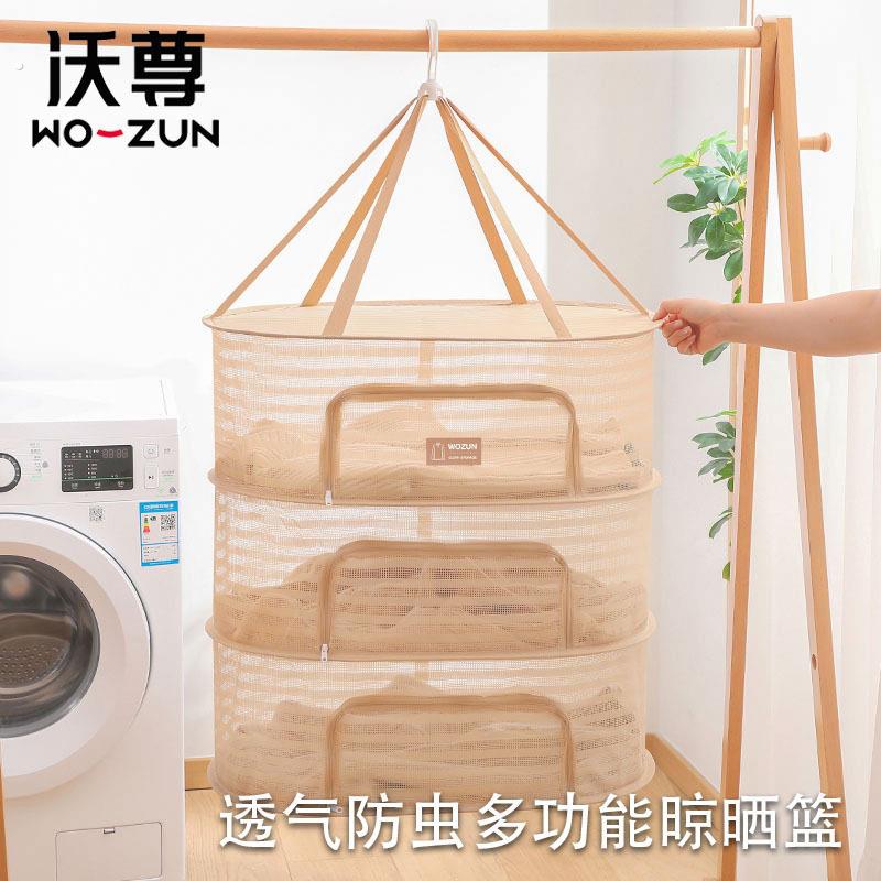 【家用优选】折叠晾晒网伸缩多功能晾衣晾晒网晒菜网折叠晾晒网伸