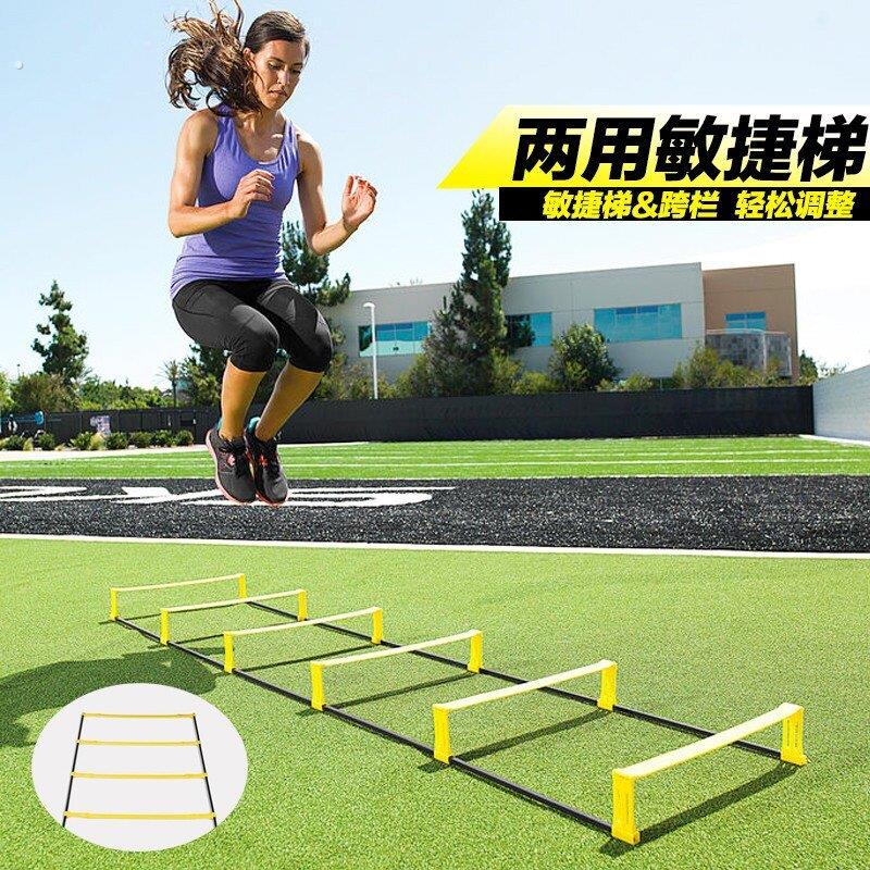 2025新款敏捷训练软梯脚步协调跨越两用绳梯提升灵敏速度器材