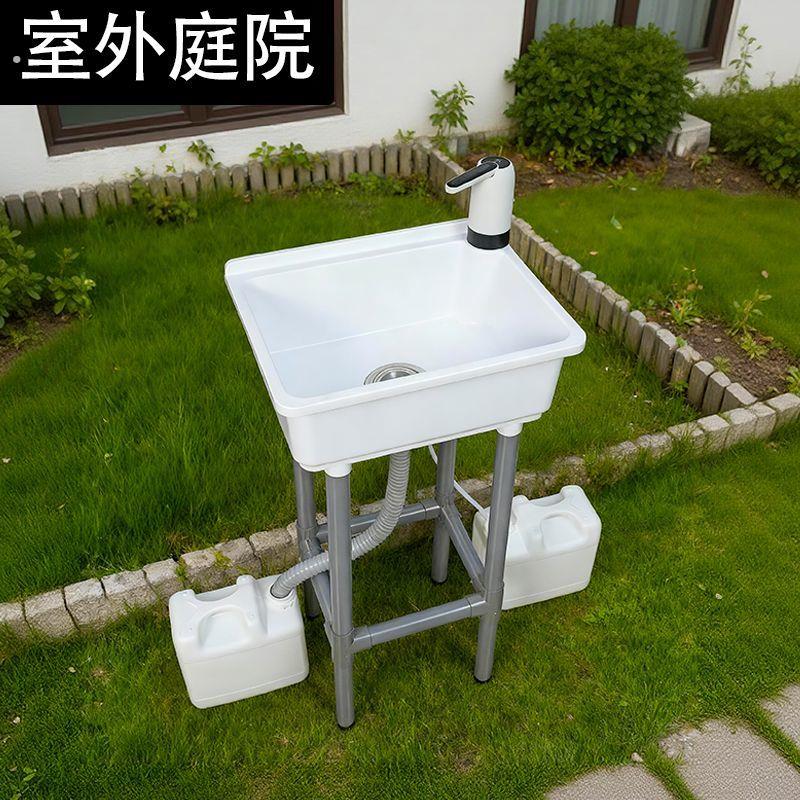 可抽水移动水槽阳台室外临时厨房水池简易大单槽洗手盆塑料洗菜盆