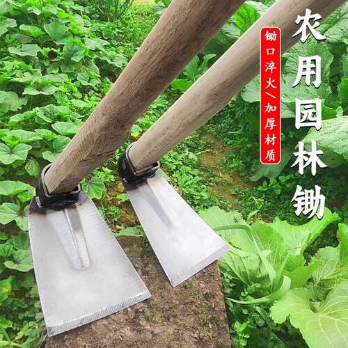 农用锄头锰钢大锄头户外两用除草挖土农具挖笋铁锹铲开荒挖地撅