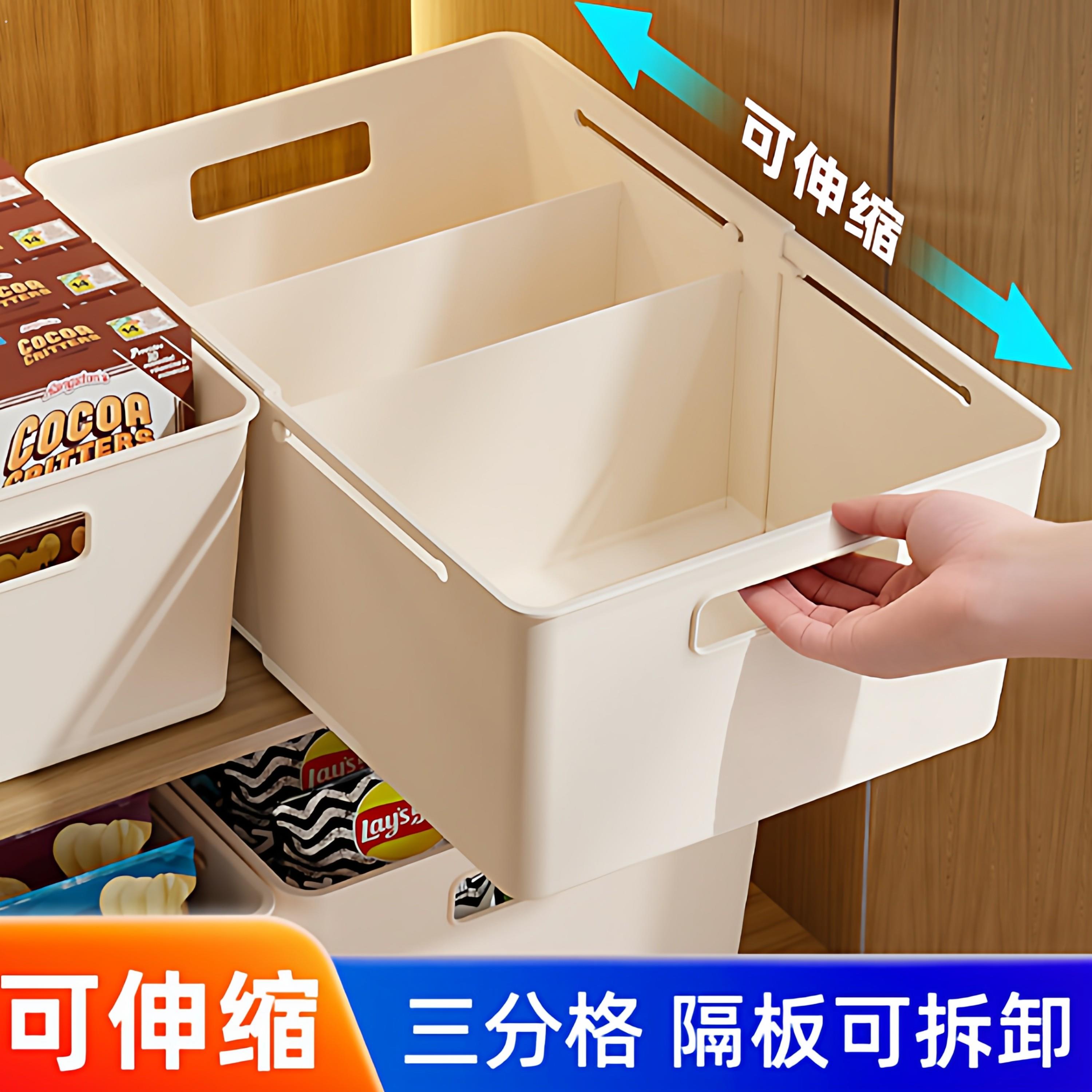 厨房橱柜内分层置物架柜子可抽拉式隔板收纳筐深柜改造神器伸缩盒图片