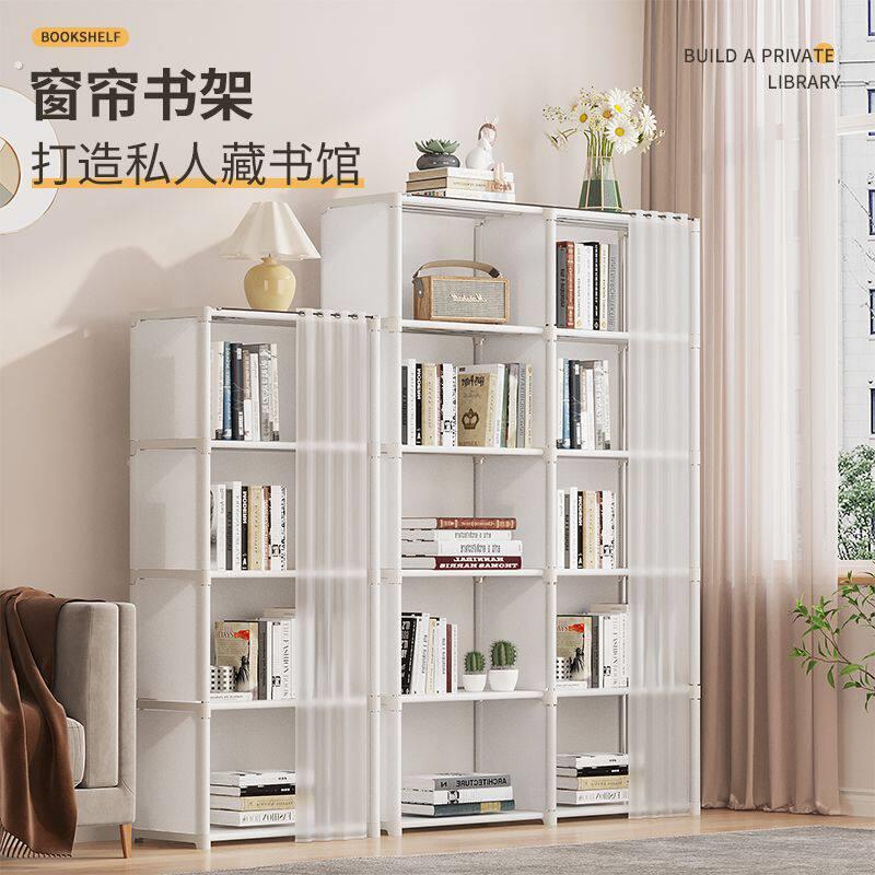 简易防尘多层书架立式收纳层架家用储物展示架大容量组装书柜置物
