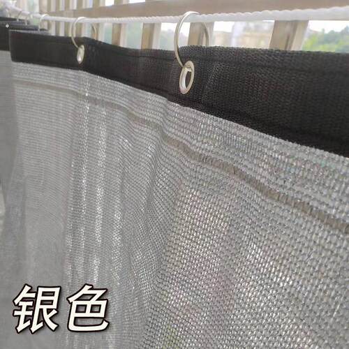阳台防盗网遮阳帘遮阳网防隐私神器纱帘免打孔办公室庶挡帘遮阴帘