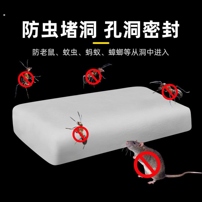 空调口封堵器空调孔堵盖管道封口泥遮挡遮丑防虫密封空调孔装饰盖