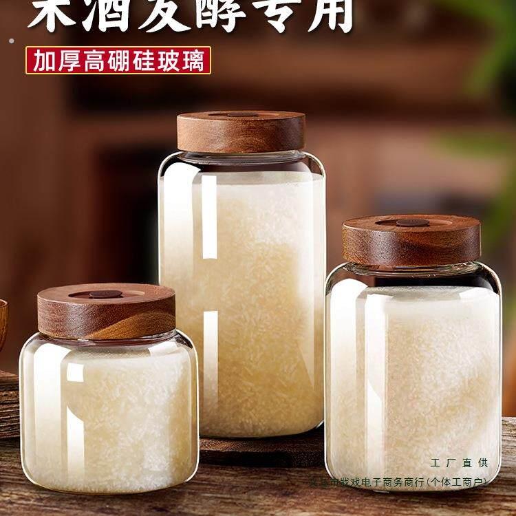 泡酒玻璃瓶密封甜酒坛储存白酒容器醪糟米酒酿酒罐专用发酵瓶空瓶