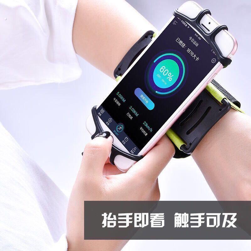 代驾运动户外带手臂弹力臂套新款男女通用跑步骑行手腕手机架