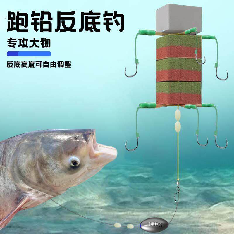 反底钓线组海杆竿鲢鳙浮漂翻板钩钓组反离底钓配件方块浮力板套装