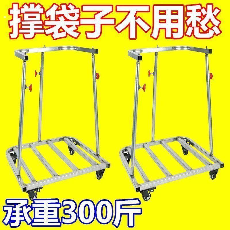 撑袋器撑袋神器装袋器灌袋器装袋子支架可移动装袋器架子带轮户外
