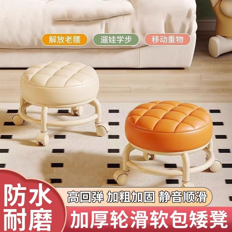 万向轮圆凳子带轮旋转擦地矮凳带娃学走路凳修脚凳带娃神器静音椅