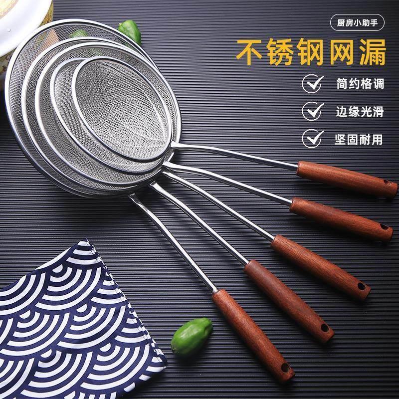 手工编织笊篱细网小不锈钢一体捞米饭家用厨房漏勺沥水大号