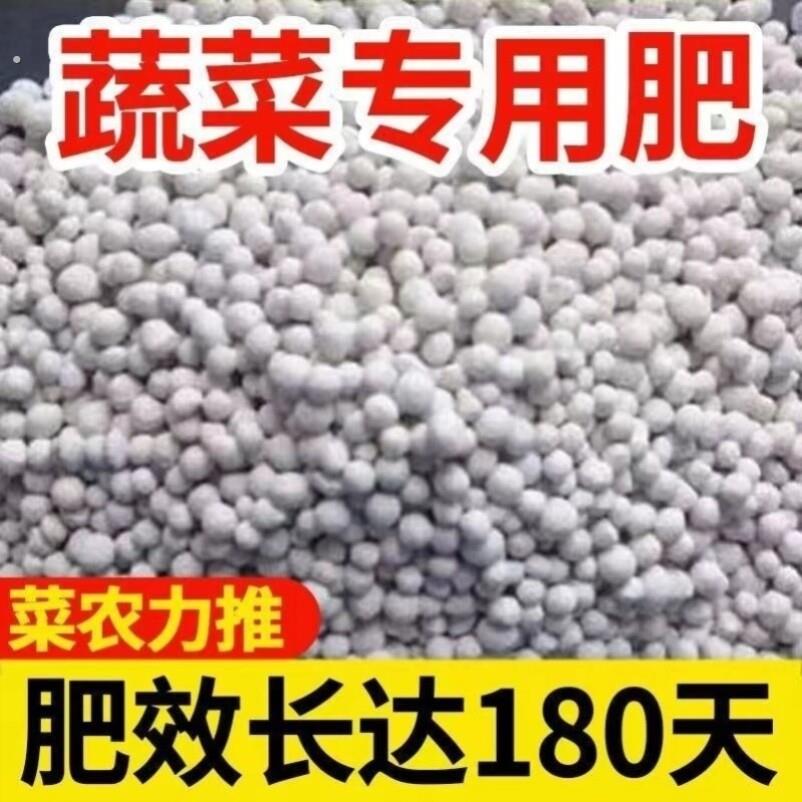 10斤蔬菜专用肥料家用5斤种菜专用覆合肥有机肥叶面肥农用种菜