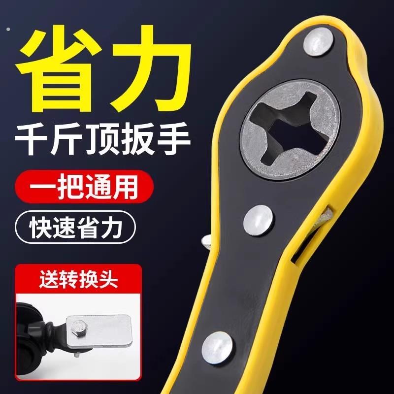 车载千斤顶省力扳手手摇小车汽车摇把快速棘轮手柄轿车轮胎工具