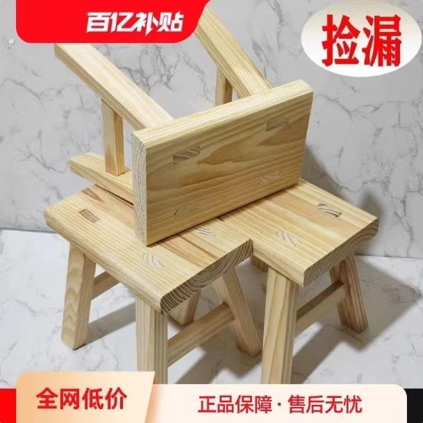 木凳子实木小凳子老式小板凳小木凳家用小板凳舞蹈凳室内矮凳结实