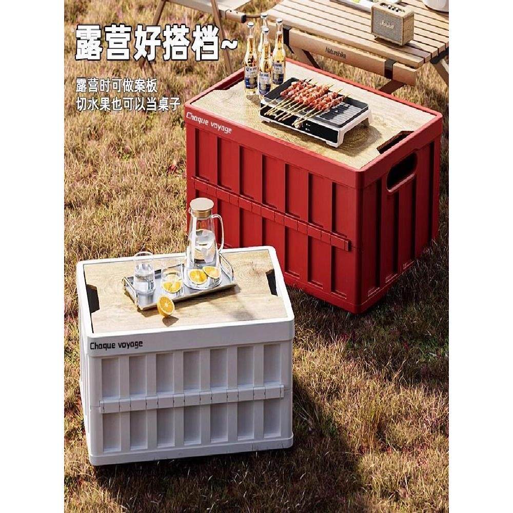 户外野露营郊游汽车后备箱多功能整理箱车载床头收纳折叠储置物箱