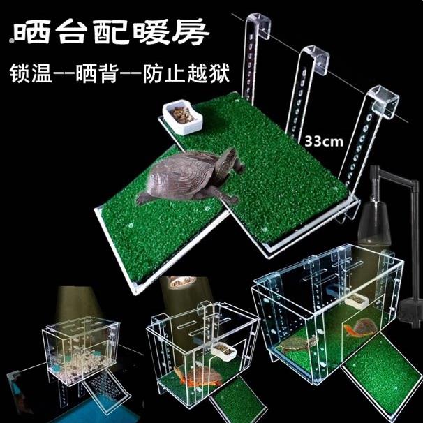 乌龟晒台爬台挂钩压克力深水龟晒台龟缸浮岛水族箱晒背台爬坡暖房