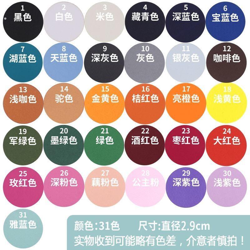 皮衣修补修复无痕皮贴自粘补丁贴皮革沙发汽车座椅破洞补洞衣贴