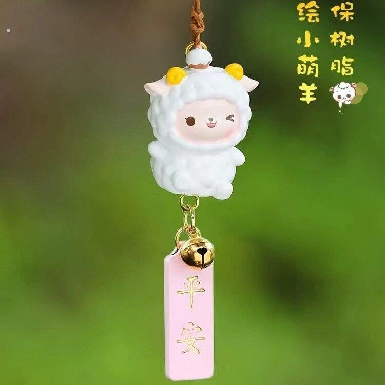 可爱小羊汽车挂件高档后照镜挂饰车内吊饰2024新款男女车载装饰品