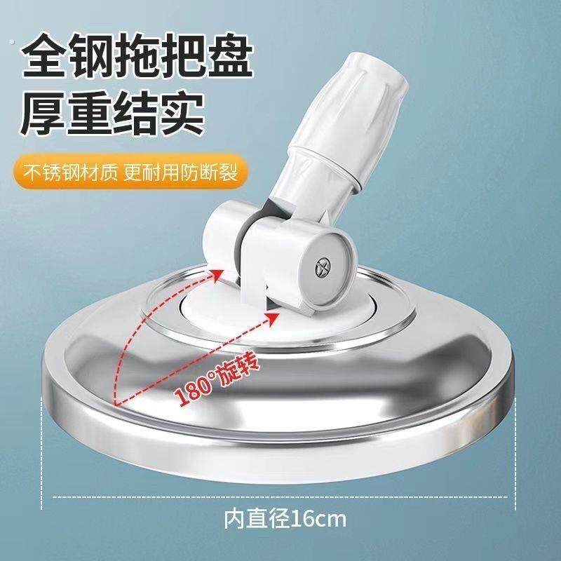 通用旋转拖把盘全不锈钢盘子圆盘墩布地拖加厚替换托把盘
