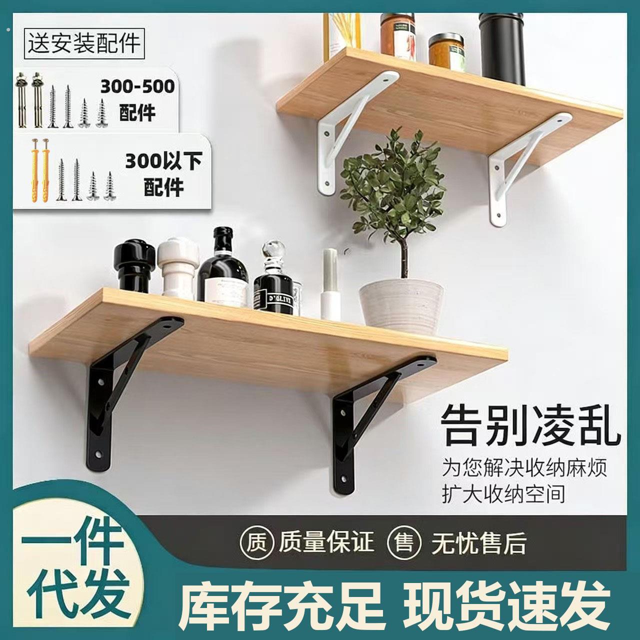 三角支架墙上承重直角角铁固定件三脚架墙壁托架置物架层板支撑架