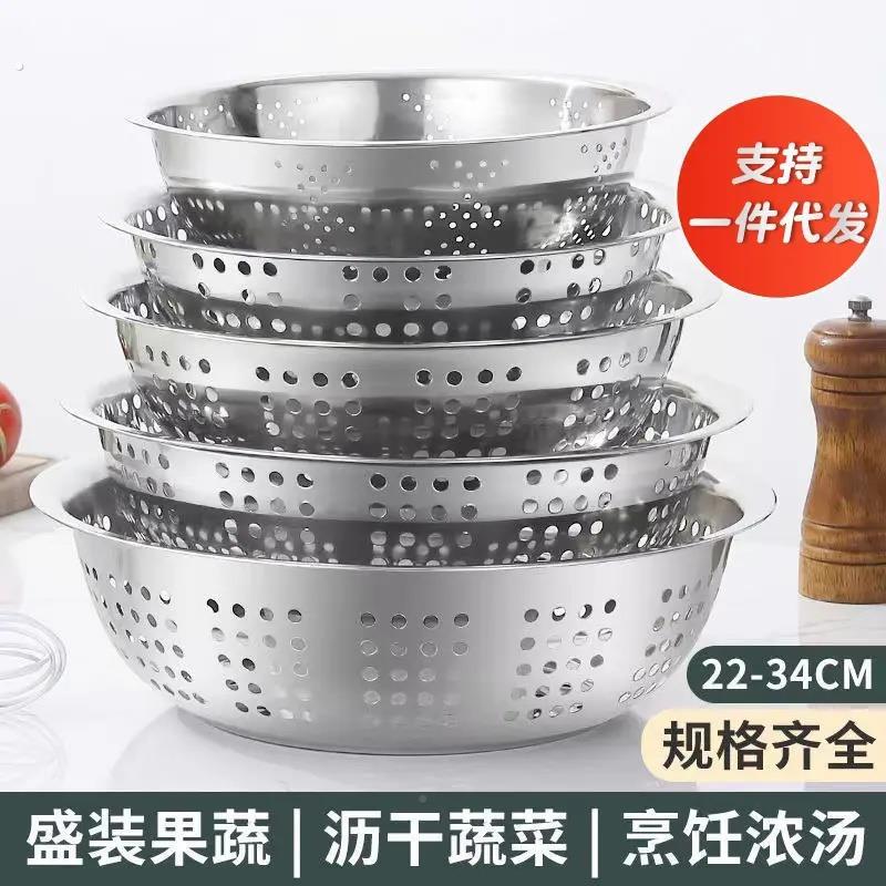 不锈钢漏盆筐厚淘米024篮子孔沥水篮洗菜大加盆套装厨房菜篮子菜