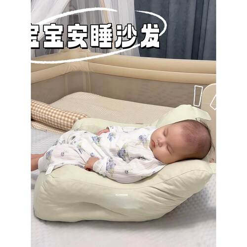 婴儿沙发小月龄婴儿学坐椅不伤脊柱宝宝婴幼儿哄睡神器可躺可睡款