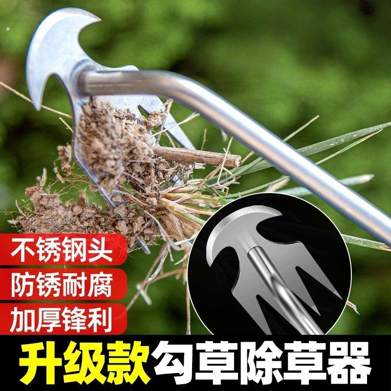 锄头拔草耙子连根野菜铲子多功能不锈钢除草工具园艺松土除草神器