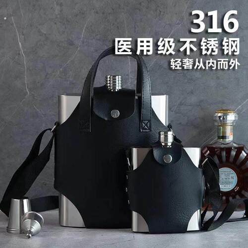 16小酒壶高档加厚不锈钢1 2  5五斤装随身户外便携式扁白空酒瓶