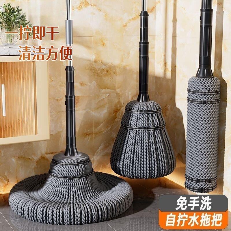 自拧水拖把家用免手洗干湿拖两用老式墩布旋转懒人大头拖把