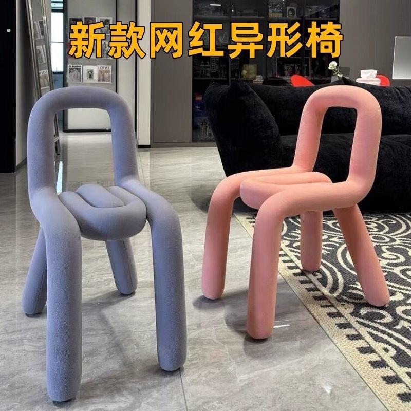 异形椅化妆椅卧室化妆椅子弯管设计师女士化妆台椅子网红餐椅饭厅