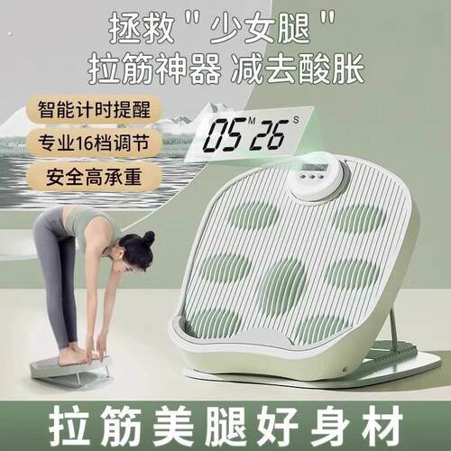 拉筋板斜踏板小腿拉伸器多功能拉伸放松神器站立支撑架拉经板
