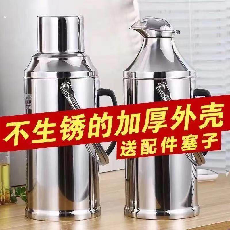 不锈钢加厚外壳家用保温热水瓶暖水壶暖壶暖水瓶开水瓶玻璃内胆