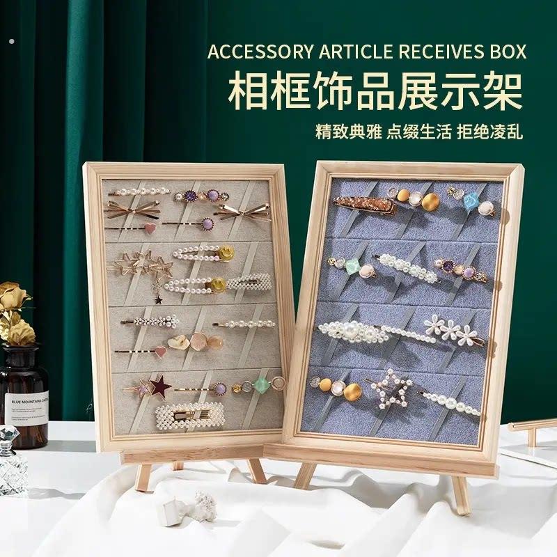 发夹展示板发夹头饰挂墙首饰架家用耳环项链收纳饰品展示相框陈列