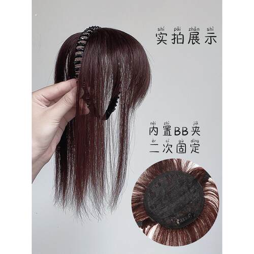 发箍浏海一体真发遮白发神器假发发片头顶前额的头饰遮盖发夹假发