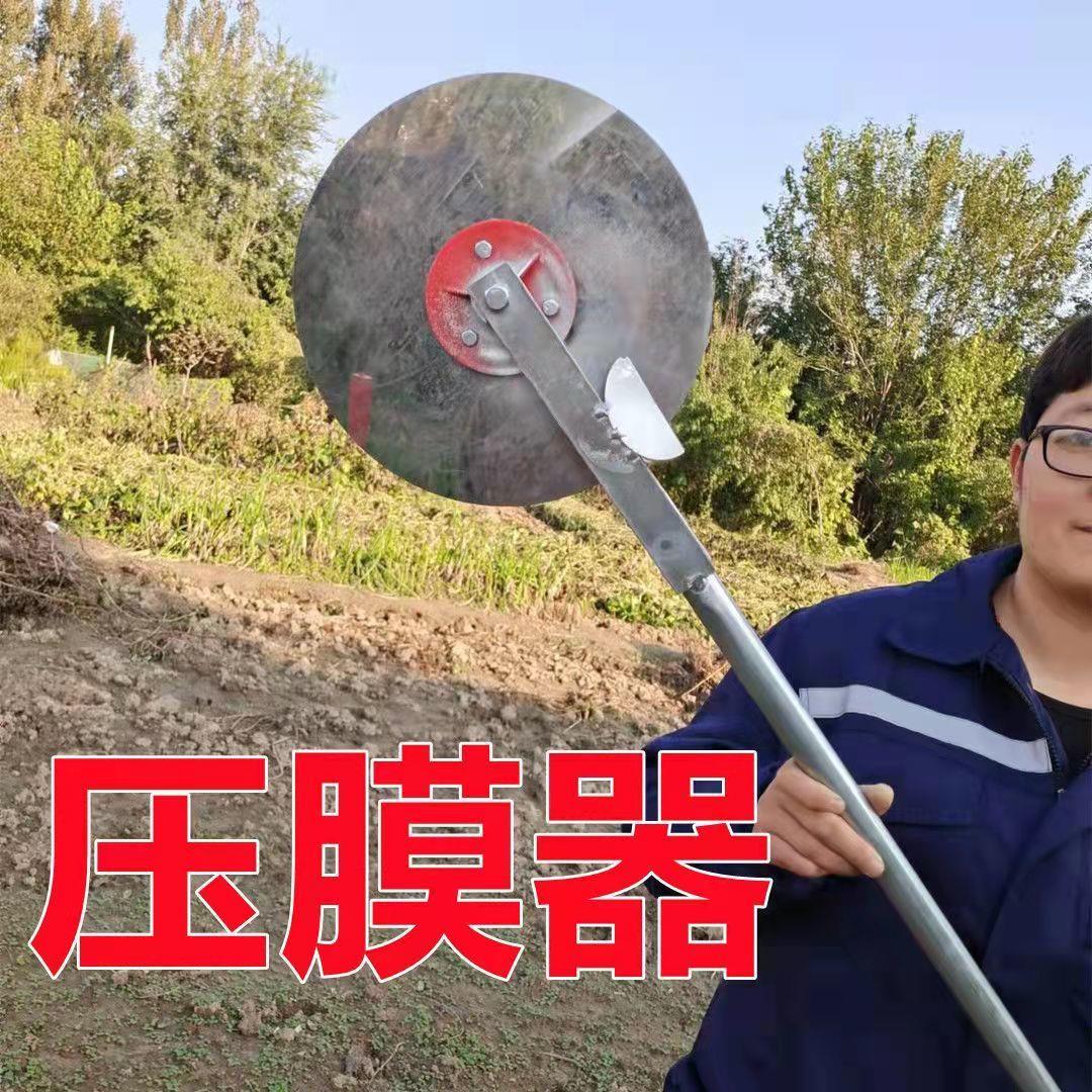 农用人力手持式压膜机湿地盖膜机蔬菜铺膜种蒜神器压地膜压模器