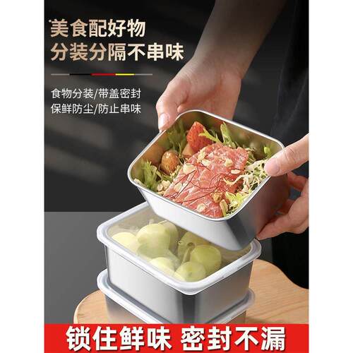 带盖不锈钢保鲜盒食品级商用摆摊长方形野餐盒专用盒加厚分餐饭盒