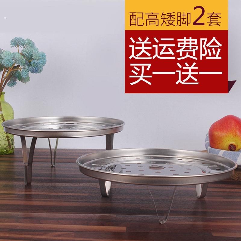 多用不锈钢蒸盘器蒸架可拆卸折叠支脚架蒸屉高压锅通用蒸片厚蒸碟