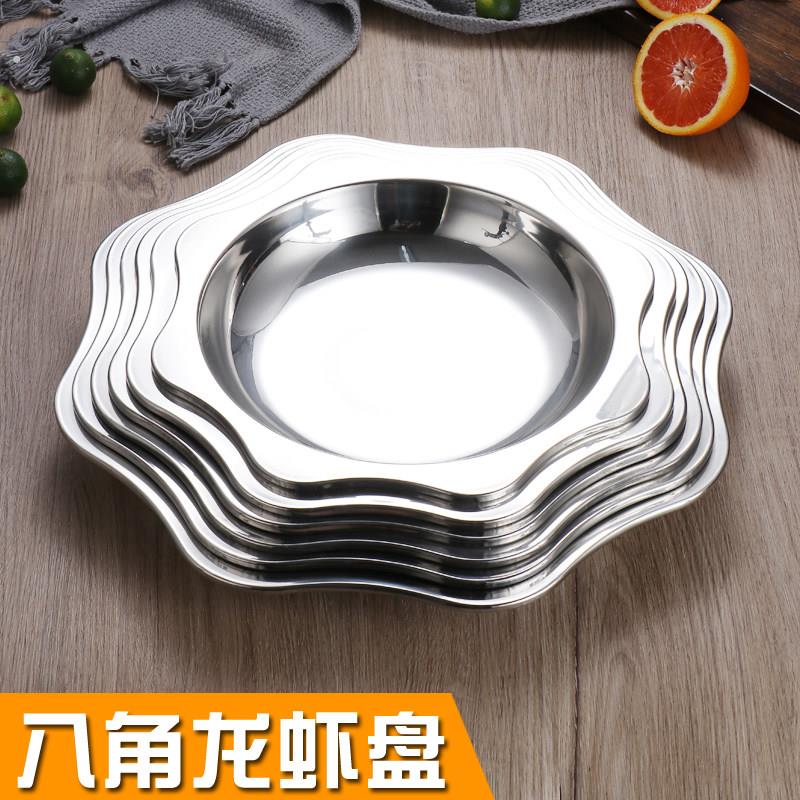 加厚八角盆不锈钢小龙虾盘专用太阳盆麻辣小龙虾盆特浅龙虾盘干锅
