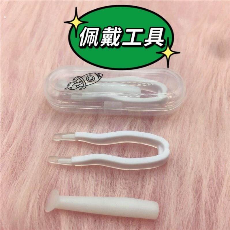 隐形眼镜摘戴工具日抛取戴器带美瞳的工具带隐形眼镜神器镊子夹子